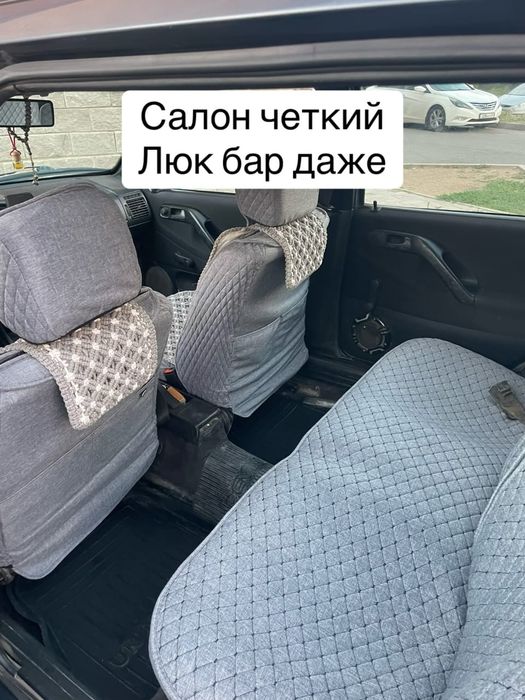 Фольваген пассат