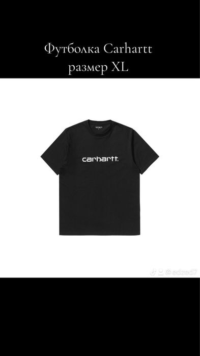Футболка Carhartt WIP