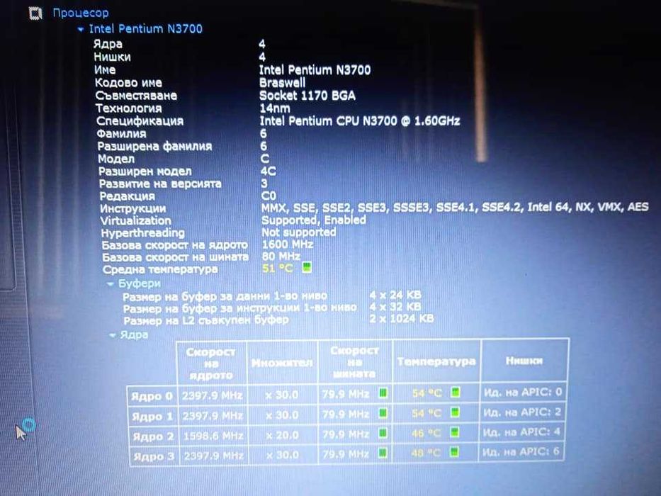 Toshiba Satellite L50-C 4ядрен Intel 1TB 3 часа батерия