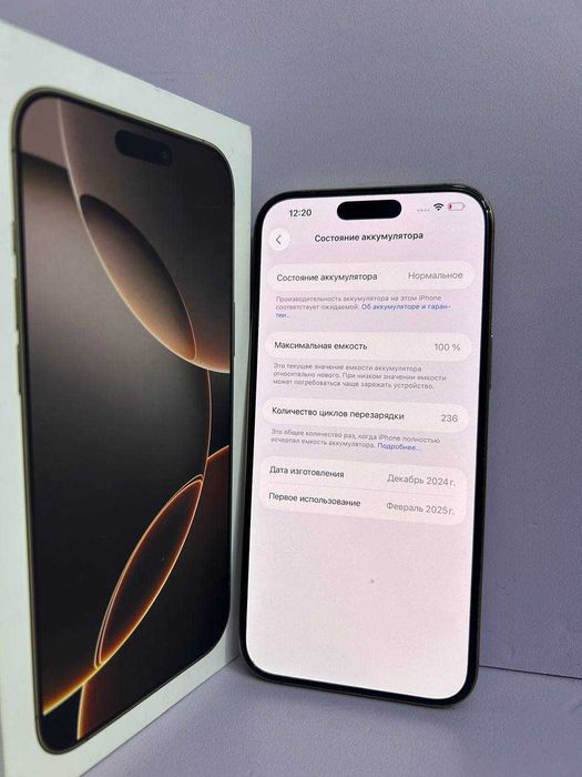 Apple iPhone 16 pro max, 256gb / СА42487