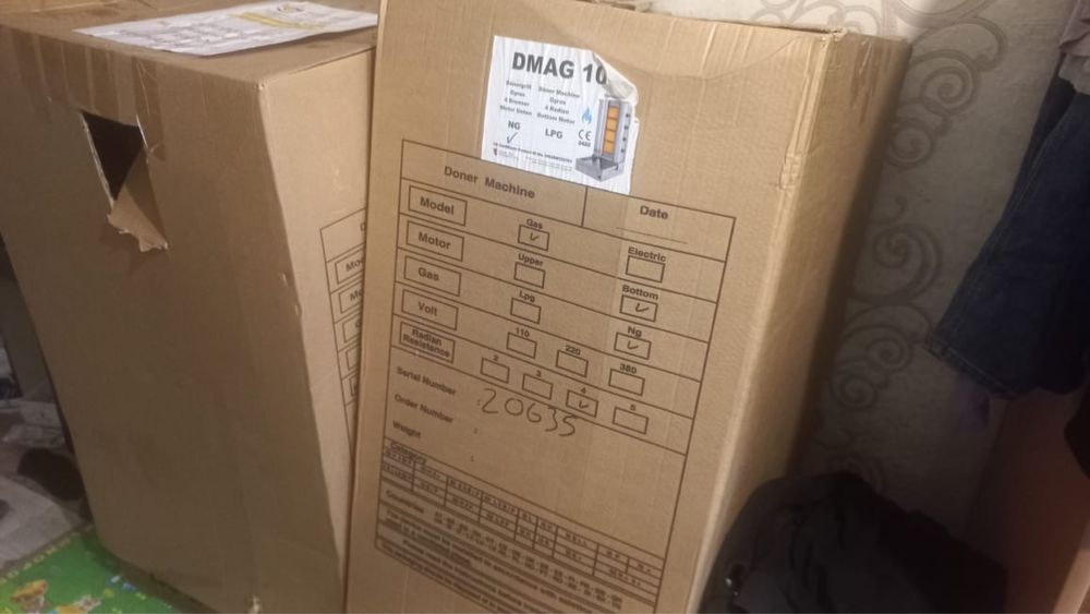 Донер аппарат