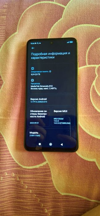 Продам POCO M4PRO 5G с NFS