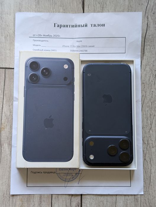 iPhone 17 Pro Max 256 gb ёмкость 95 E sim
