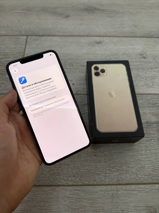 iPhone 11 Pro Max LL/A