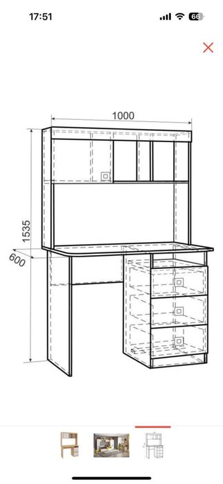 Стол компьютерный