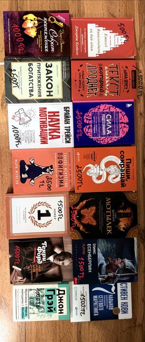 Продаю лучшие книги