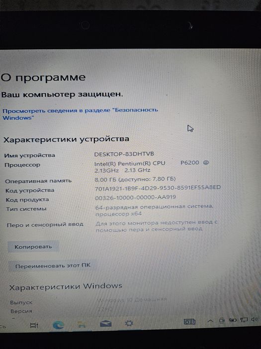 Продам ноутбук Samsung