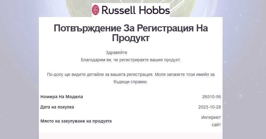 Нов 5L еърфрайер Russell Hobbs , модел 26510-56