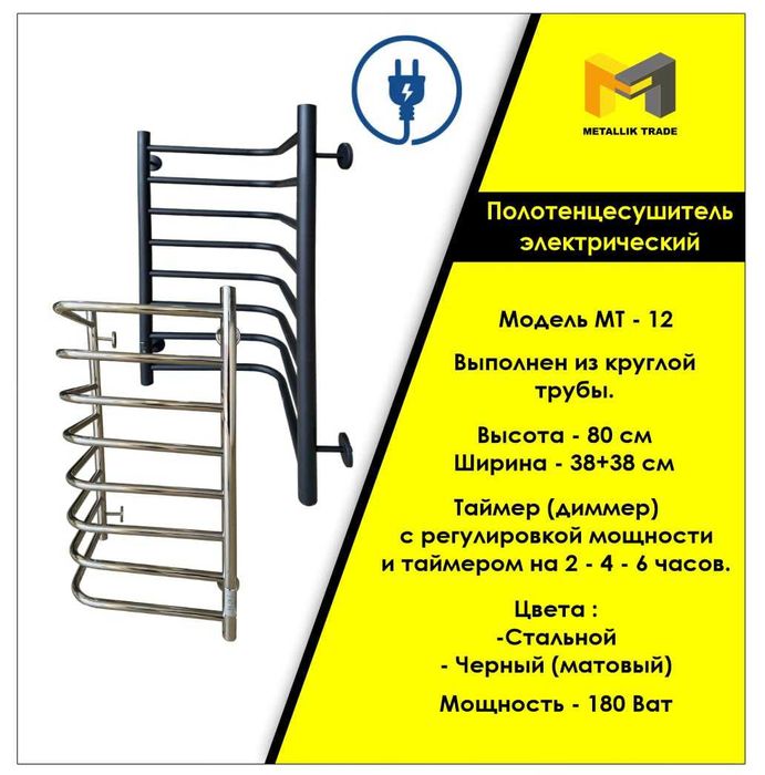 Единственный в Узбекистане полотенцесушитель угловой. от производителя