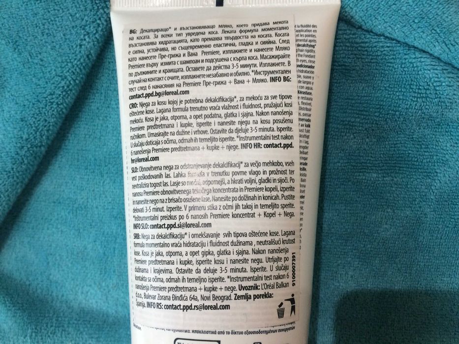 Lalga Kerastase олио  бустери балсам