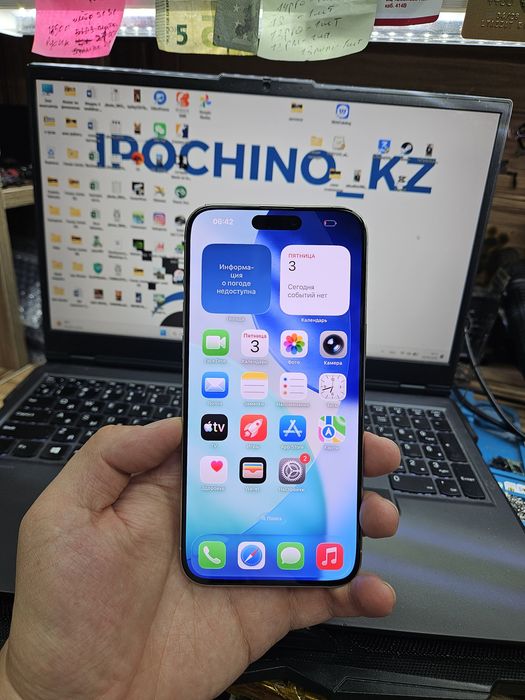 iPhone 15 pro max 256gb