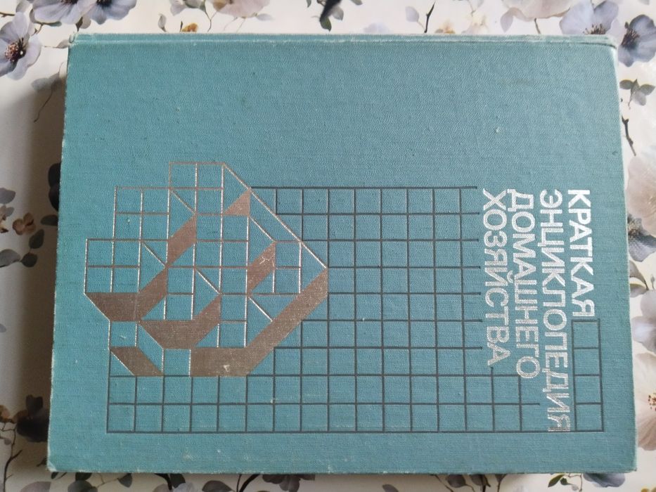 Книги разные, энциклопедии, художественная литература, спортивная