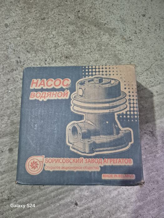 Продам помпу мтз