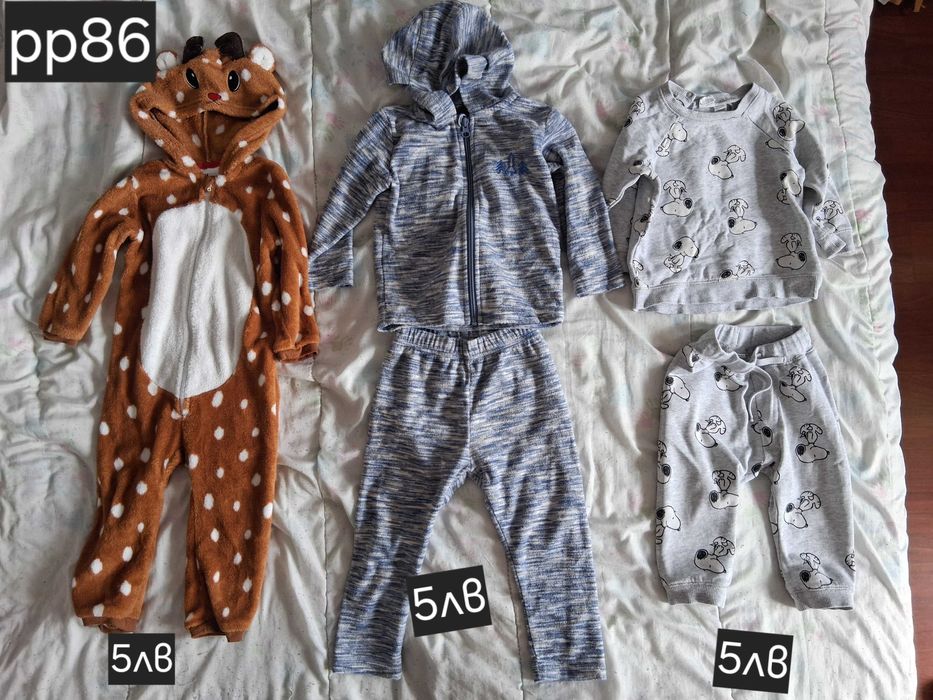 Дрешки за бебета