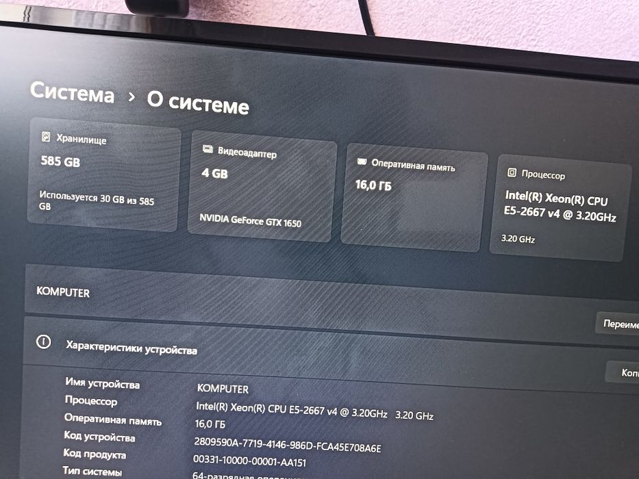 Продам игровой системный блок