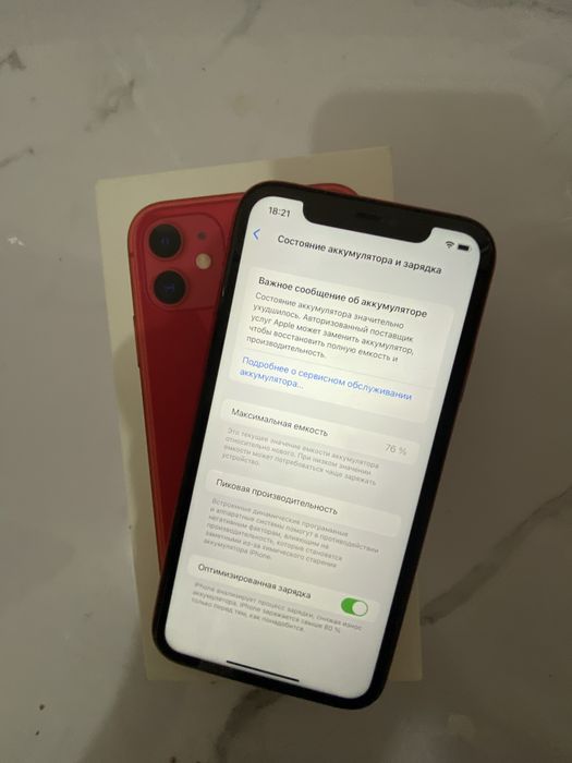 Айфон 11 128гб в иделаным сос