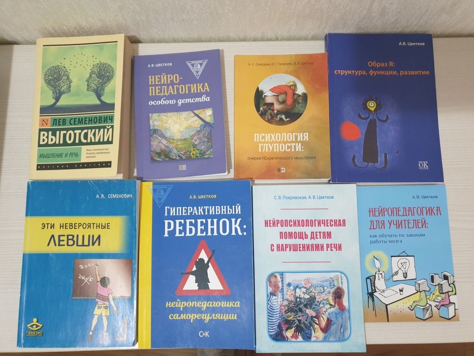 Книги, на английском.