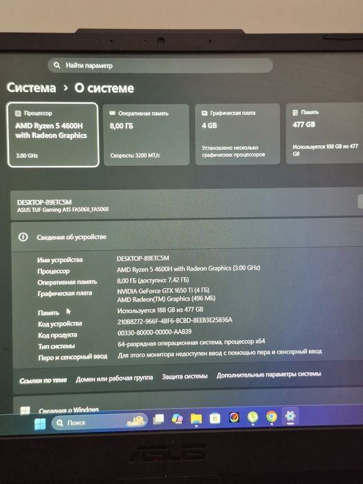 Asus TUF GAMING идеал