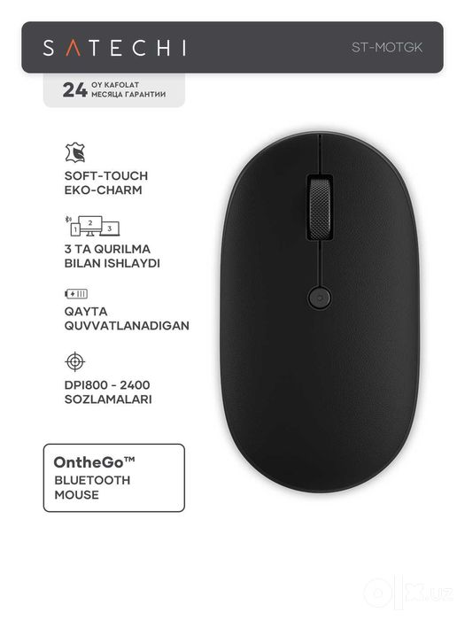 Беспроводная мышь Satechi OntheGo Bluetooth