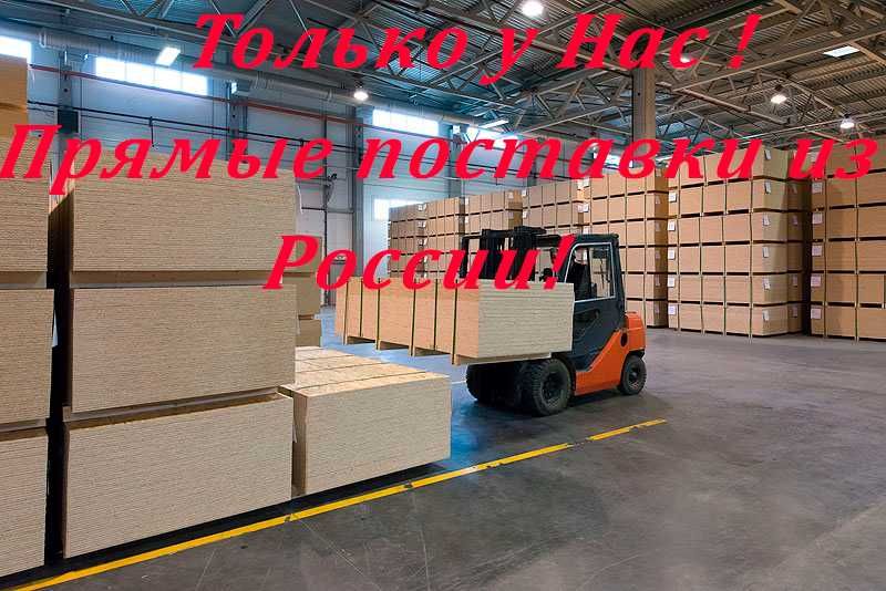 .Сетка кладочная профлист трубы вагонка арматура ОСБ ДСП двери ДВП