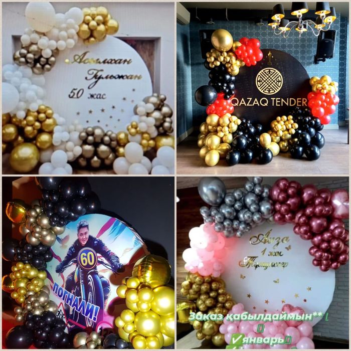 Неоновая вывеска Happy Birthday