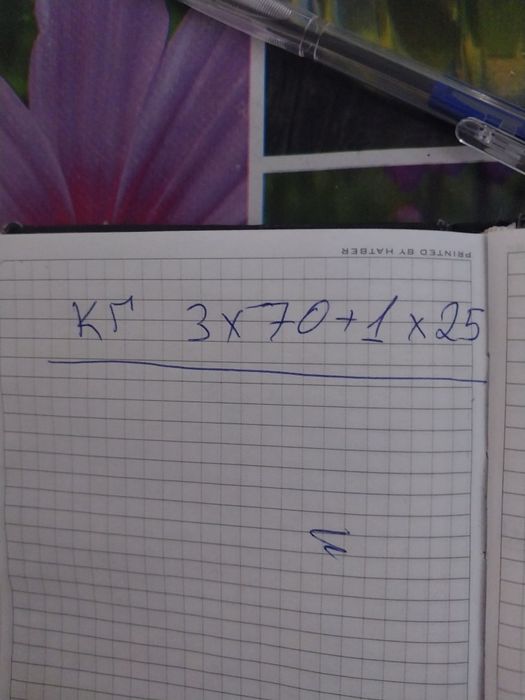 Кабель 12.5 метр