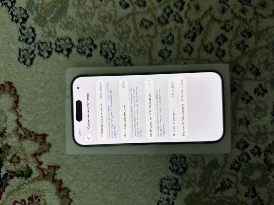 iphone 15 pro