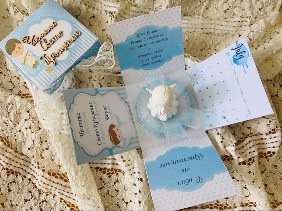 За кръщението на детето! Картичка за повода