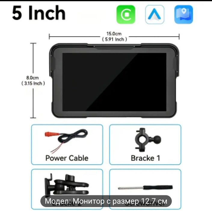 Навигация за мотор