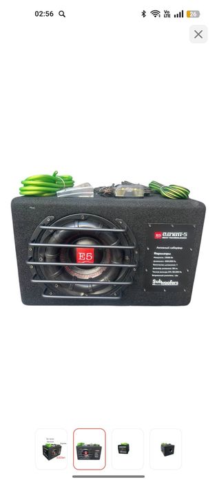 сабвуфер сони Х пло и Е5
