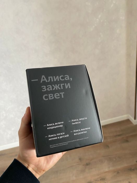 продам мини станцию Алиса