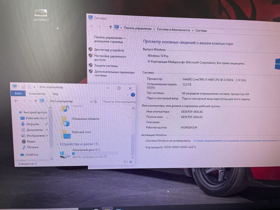 Продам игровой ПК