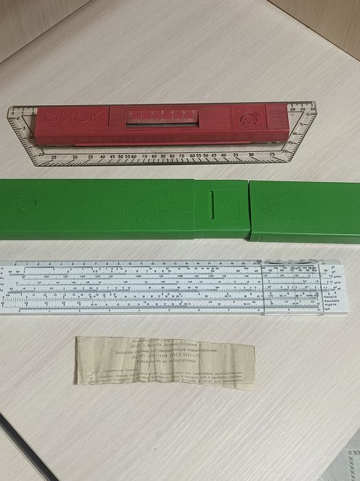Продам линейки для школьников