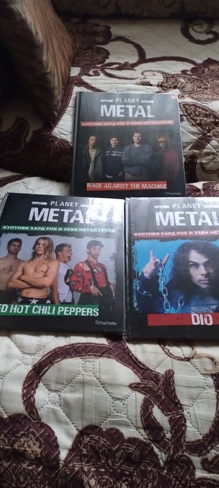 метал планет колекция списания всички за 50 евро