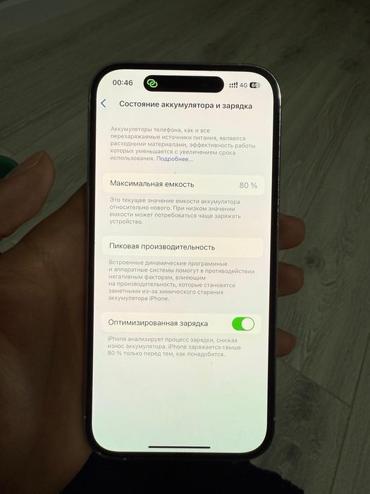 Айфон 14 про Айфон 14 про