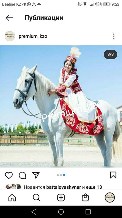 Кыз Узату платье