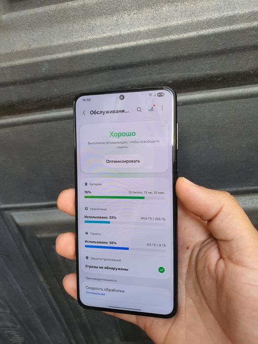Samsung S21 Plus 5G