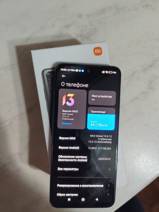 Редми ноут 11 в отличном состоянии