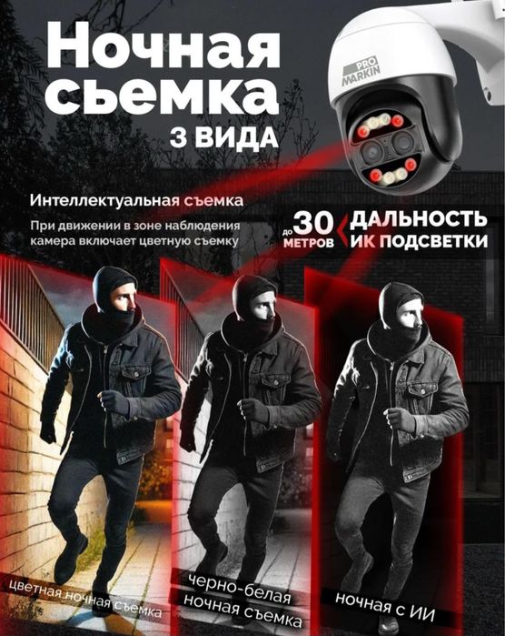 Установка систем видеонаблюдения