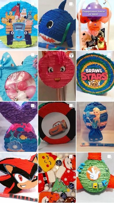 Пиньята на Ваш праздник