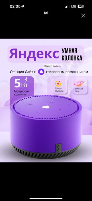 Alisa Yandeks Umniy Dom Kalonka