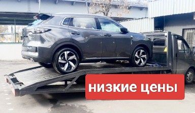 Эвакуатор Кокшетау