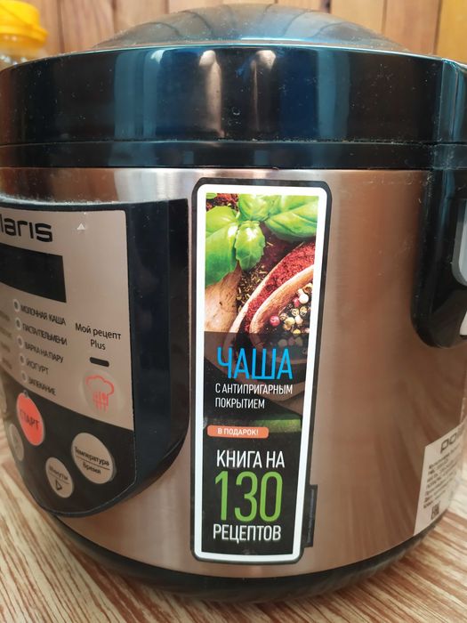 Мультиварка Polaris - БУ