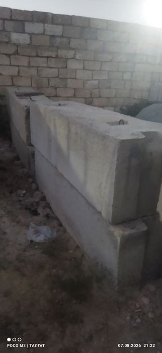 Фудамент блок 8 штук
