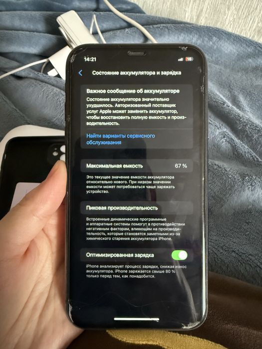 iPhone 11 продам 128 гб