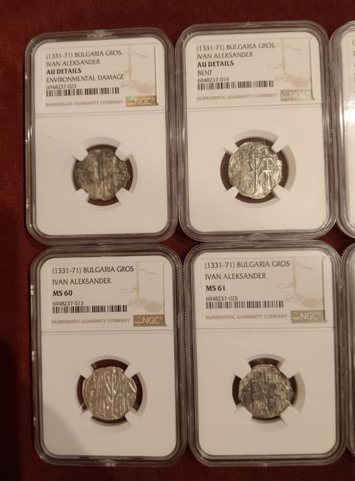 Сребърни грошове колекция на Иван Александър