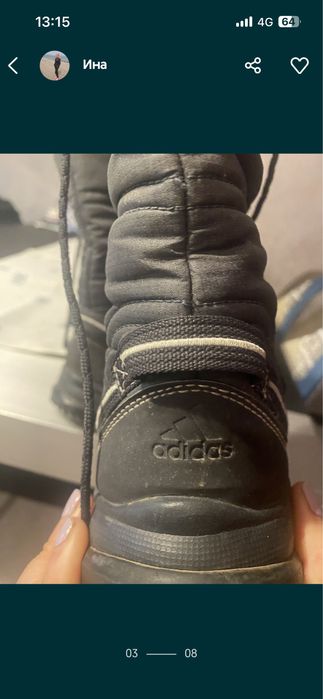 Адидас -оригинални апрески - 40€
