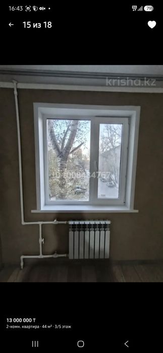 2 х комнатну квартира