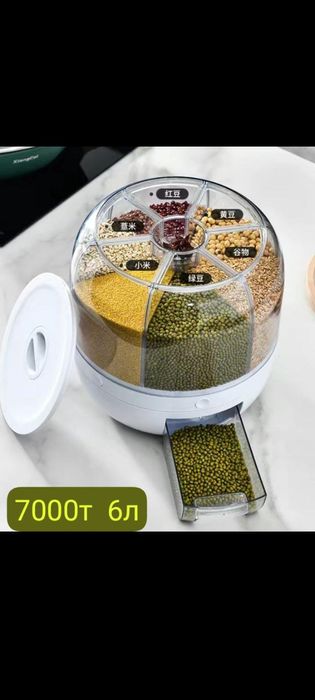 Ыдыстар   сатамын