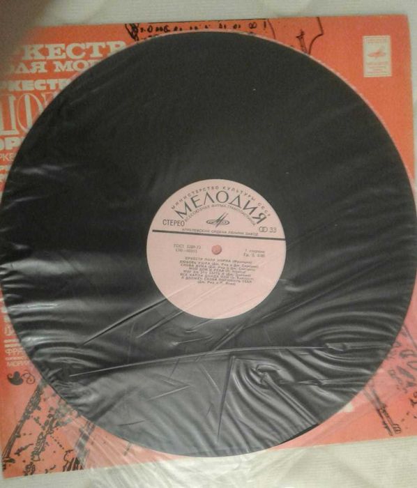 Музыкальный проигрыватель советский с виниловыми пластинками